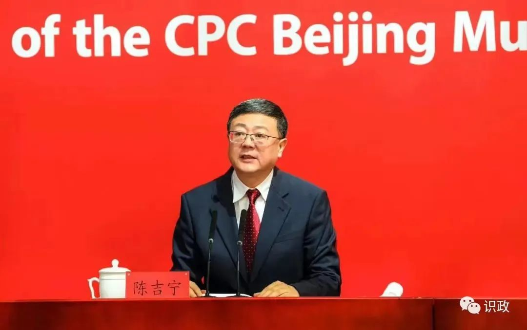 陳吉寧作主題發布并答記者問.png