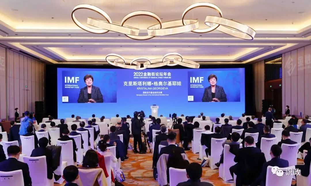 2022金融街論壇年會開幕，尹力致辭并宣布開幕.png