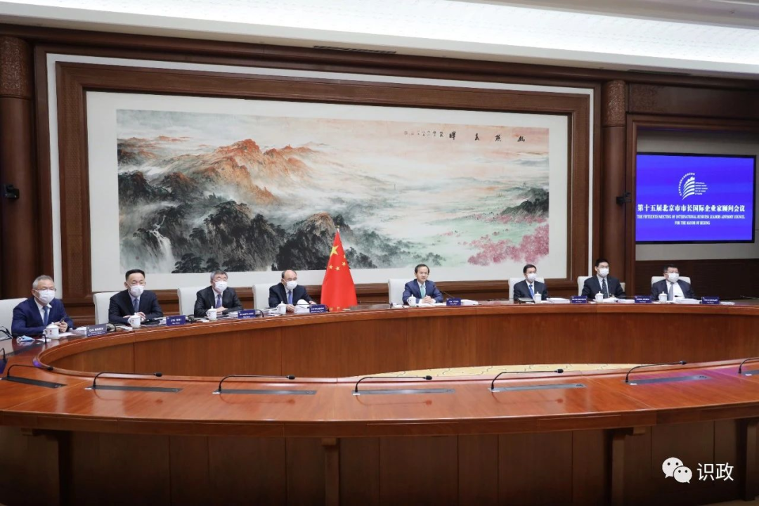 市長國際企業家顧問會議“云端”舉行，聚焦高質量發展和高品質宜居城市建設1.png