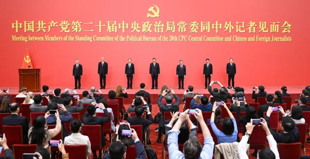 10月23日，剛剛在中國共產黨第二十屆中央委員會第一次全體會議上當選的中共中央總書記習近平和中共中央政治局常委李強、趙樂際、王滬寧、蔡奇、丁薛祥、李希在北京人民大會堂同中外記者親切見面。新華社記者 申宏 攝.png