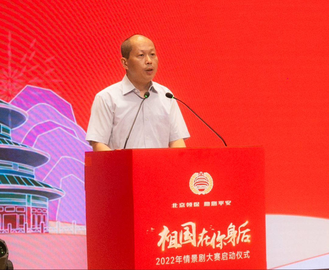 啟動！2022年“祖國在你身后”領事保護情景劇大賽開幕2.png