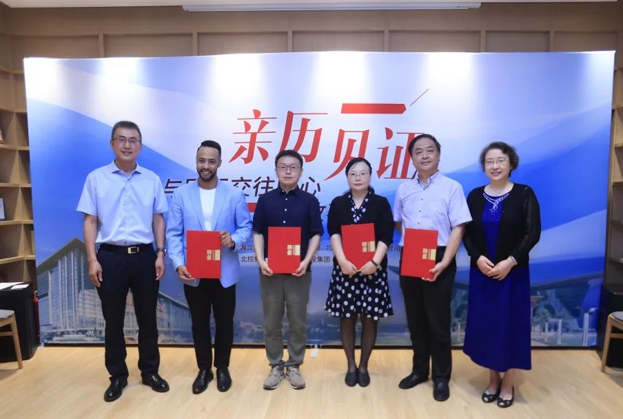開幕式現場為評審專家頒發了聘書.png