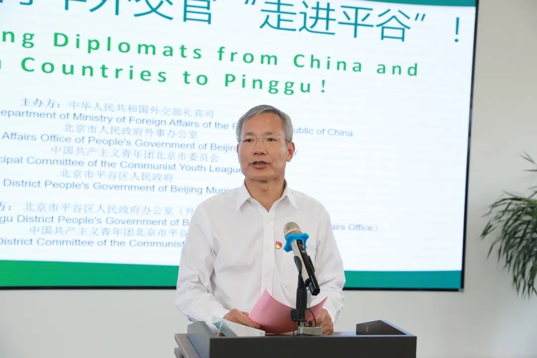 平谷區委書記唐海龍致辭.png