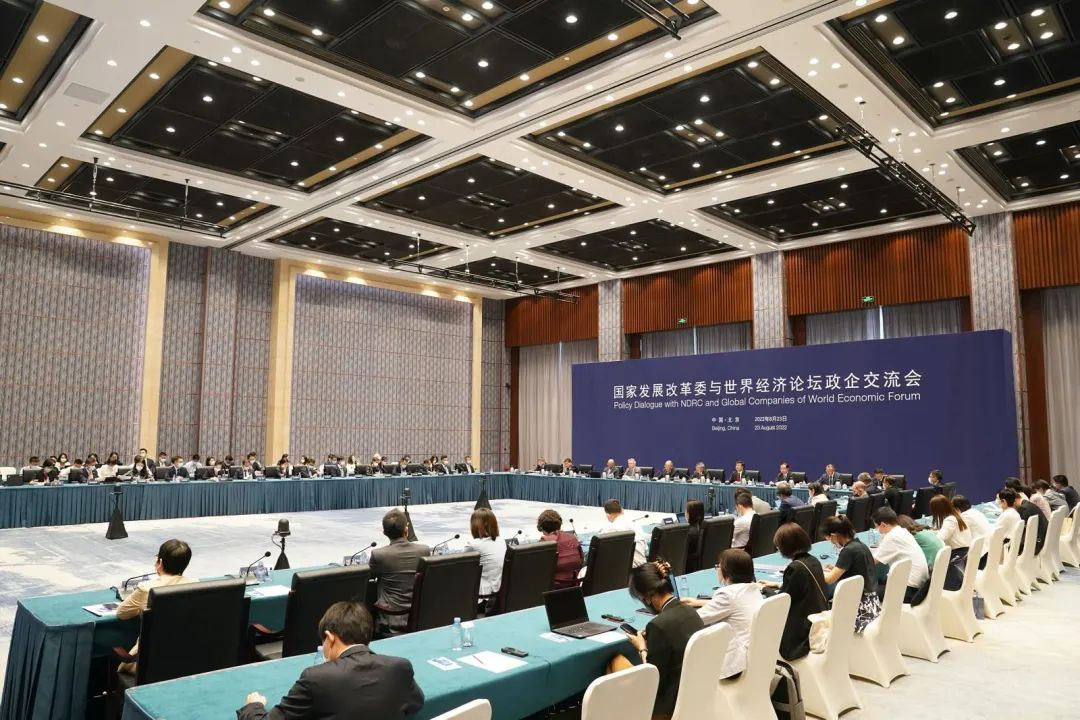 政企交流會現場.png