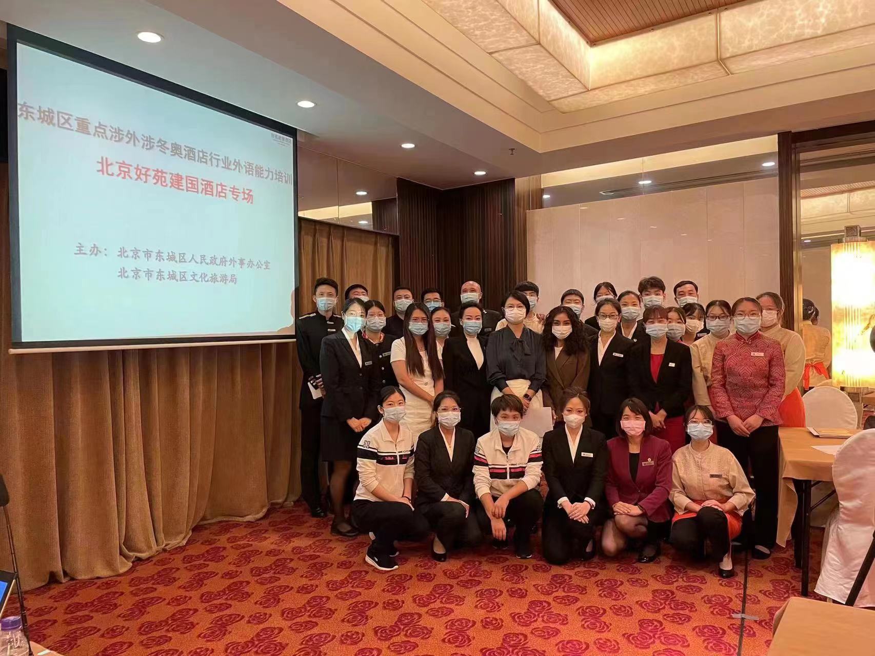 強化能力提升，提高涉外服務水平.jpg