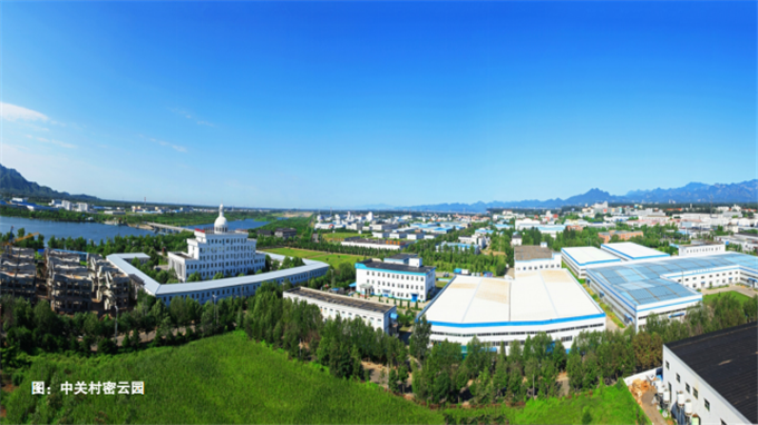 中關村密云園俯瞰.png