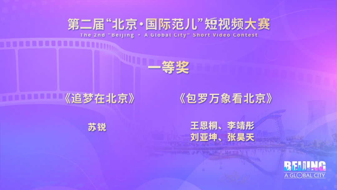 一等獎獲獎名單.png