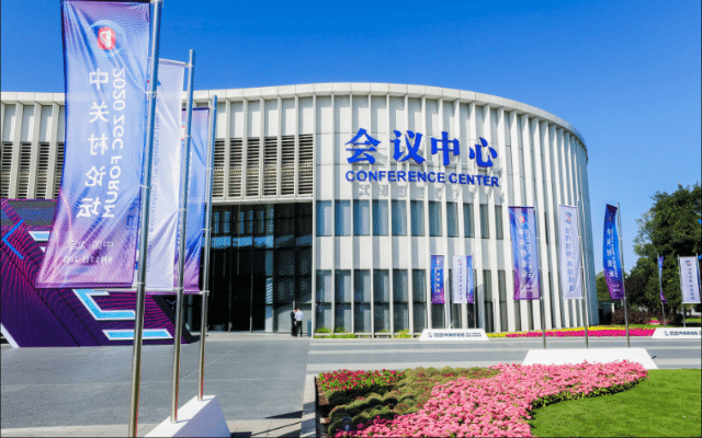 積極籌辦中關村論壇.png