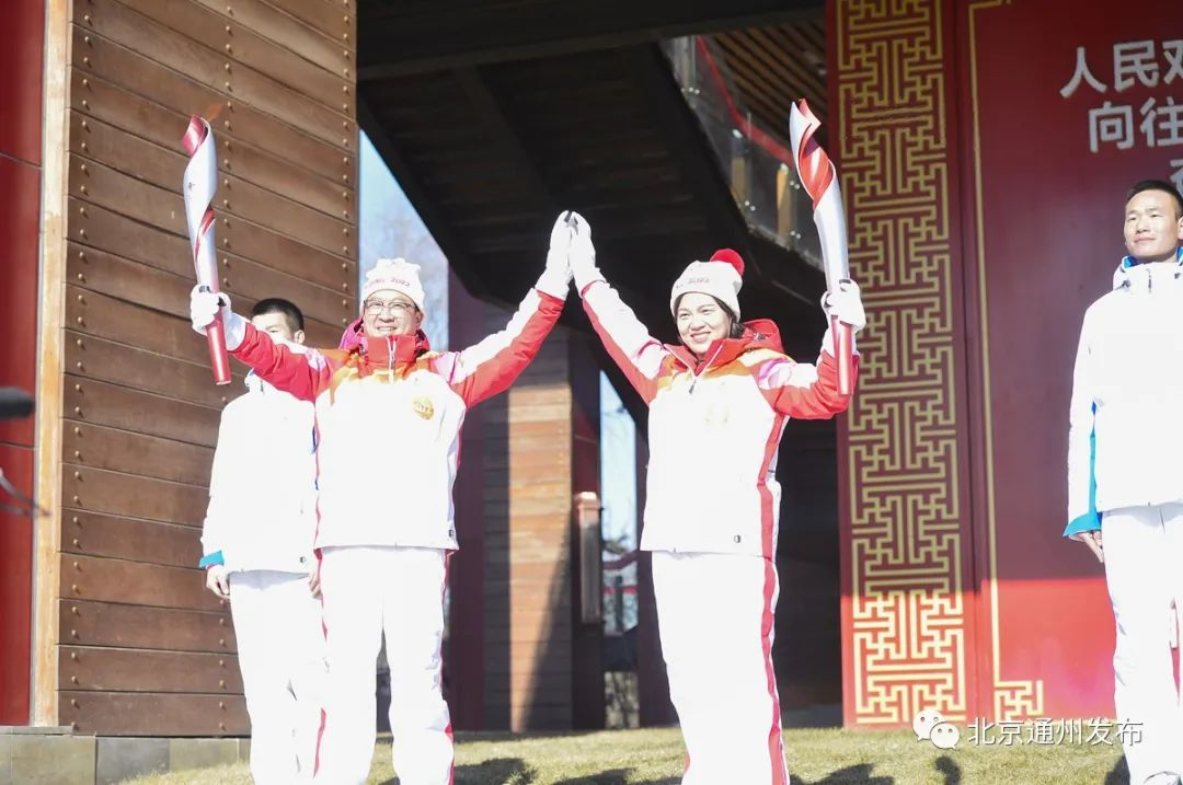 北京冬奧會火炬在大運河森林公園傳遞.png