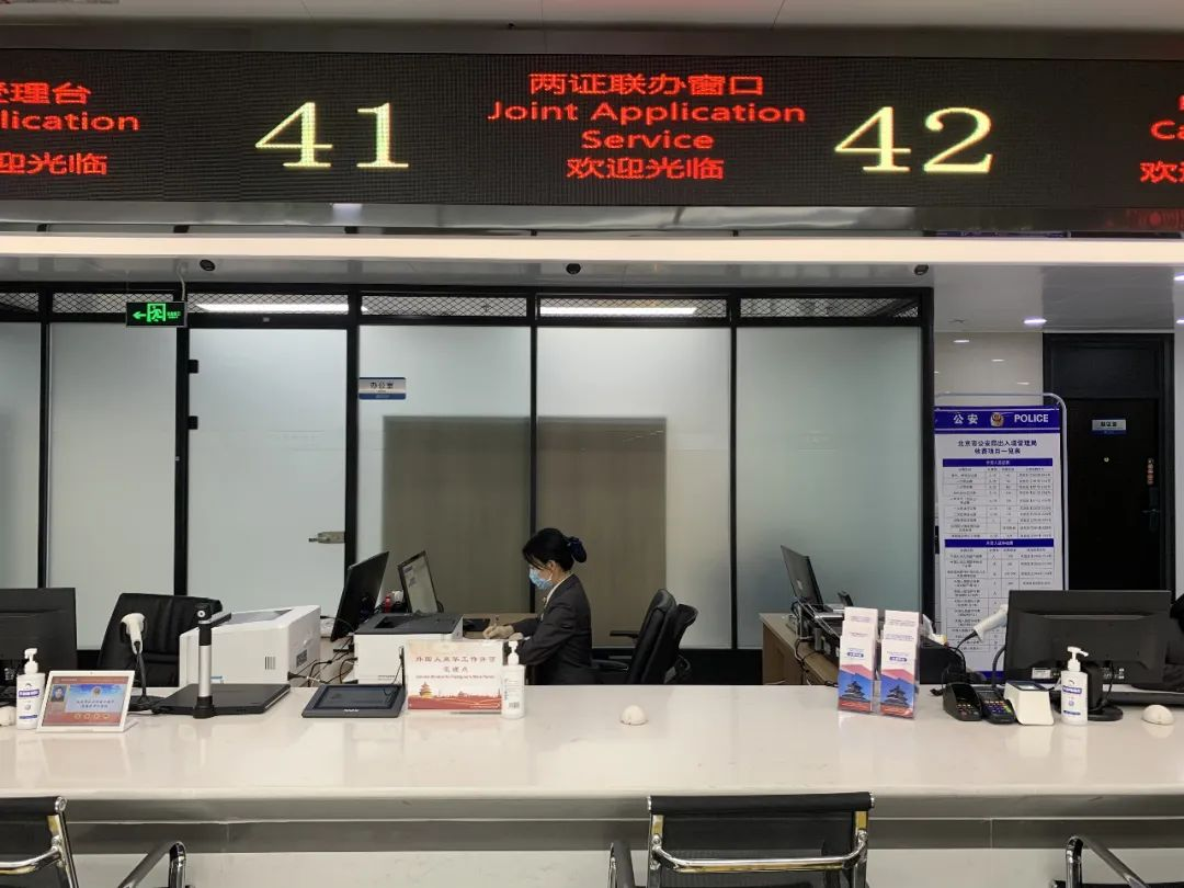 “兩證聯辦”窗口.png