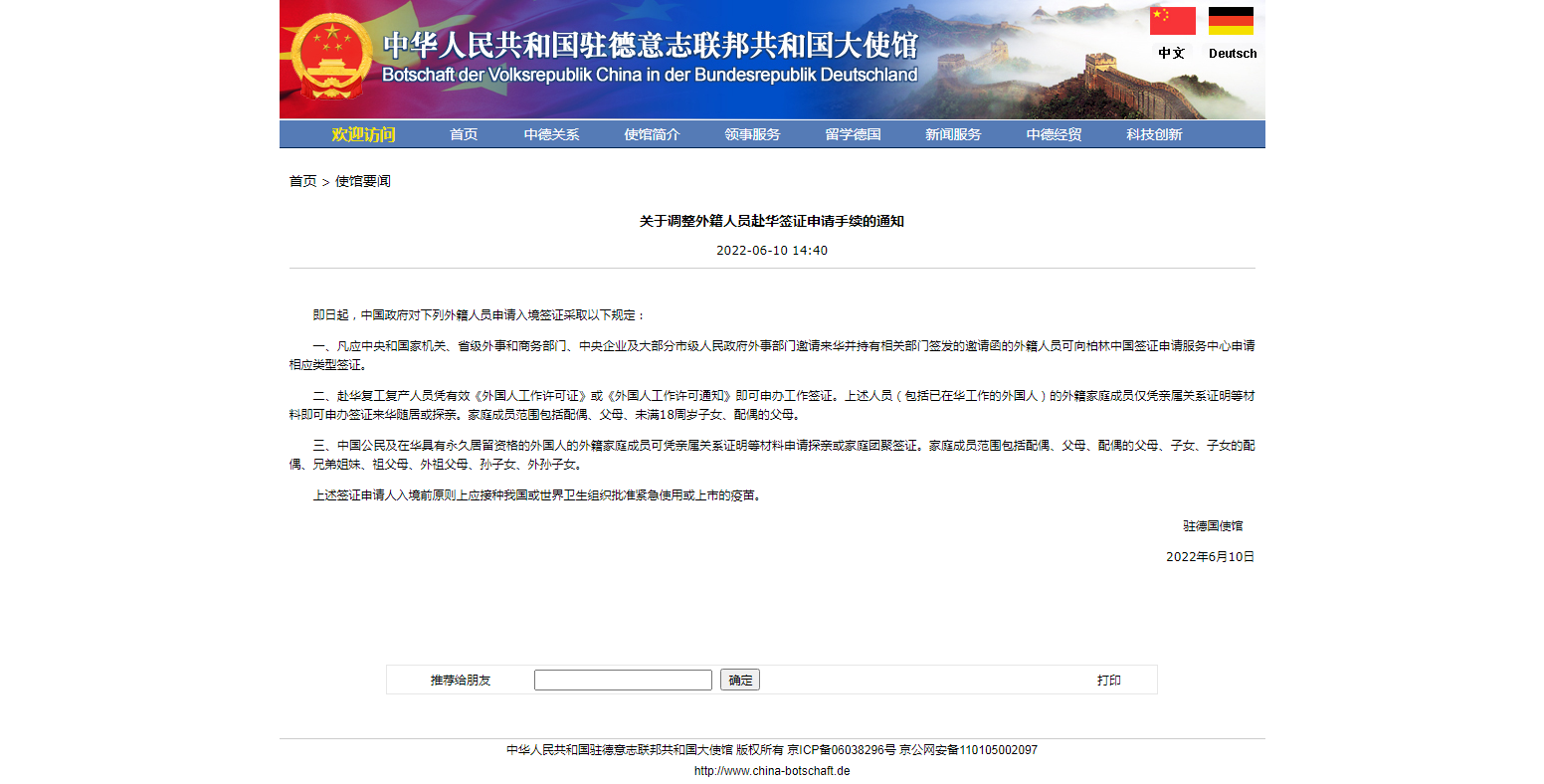 德國.png