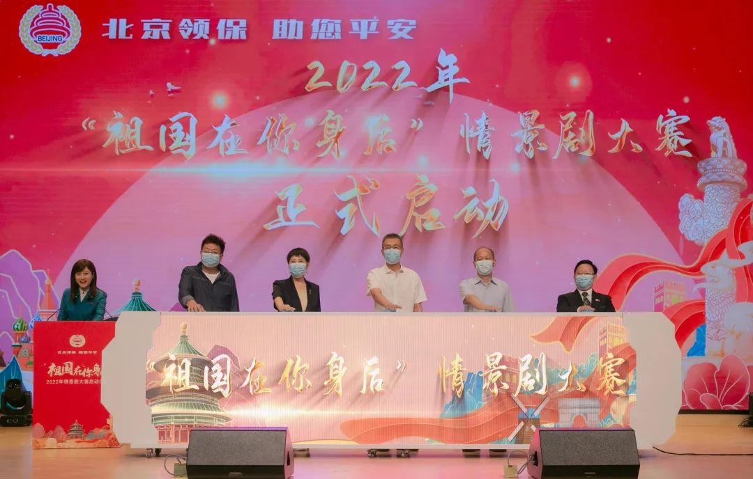 啟動！2022年“祖國在你身后”領事保護情景劇大賽開幕1.png