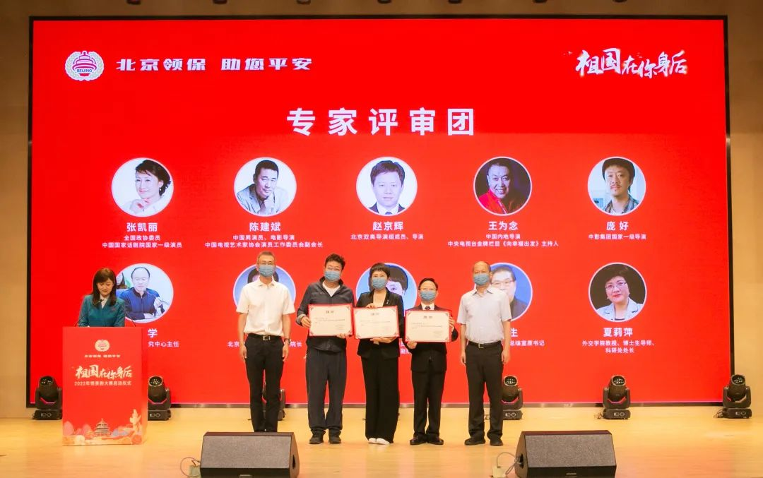 啟動！2022年“祖國在你身后”領事保護情景劇大賽開幕3.png